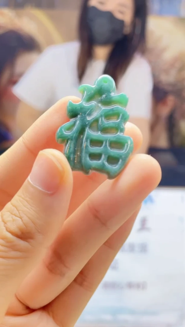 定制翡翠未镶嵌              *509