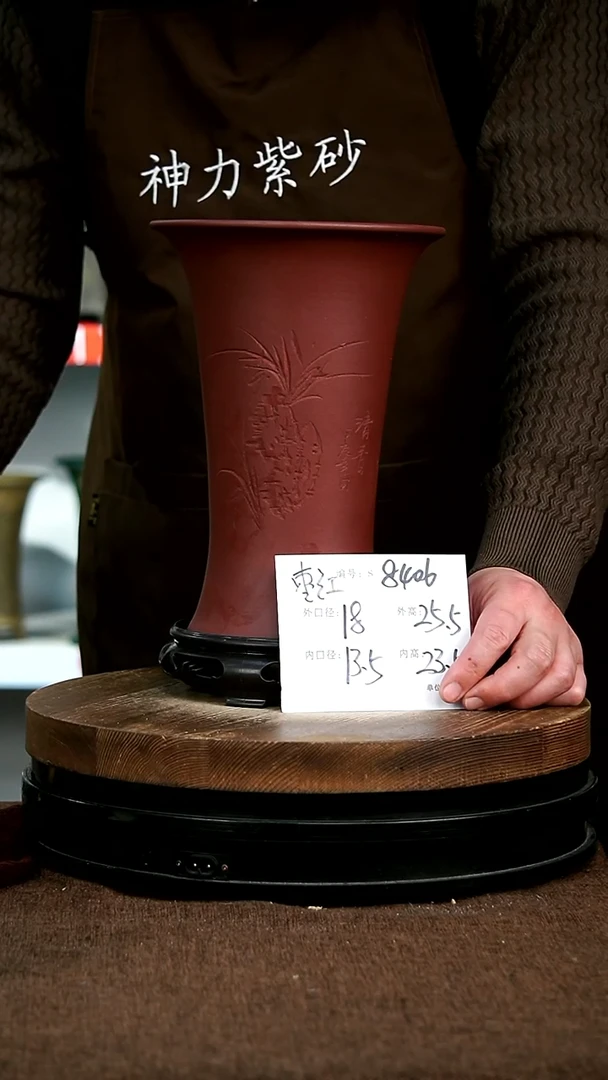 【闪购商品】紫砂花盆8406+s神力紫砂