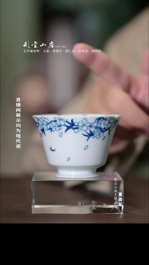 摆件十方雨后 花卉杯杯