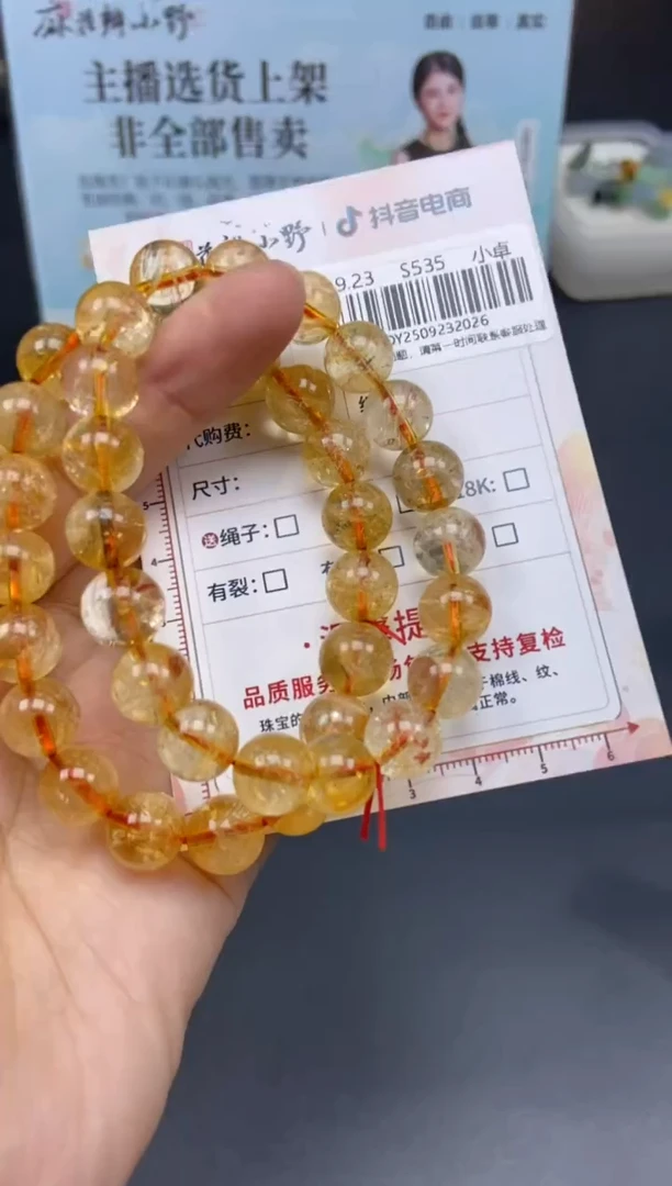 未镶嵌手串水晶天然水晶26多样性发一