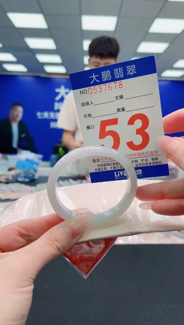未镶嵌手镯翡翠AAAAAAAAAAAAAAAAAA