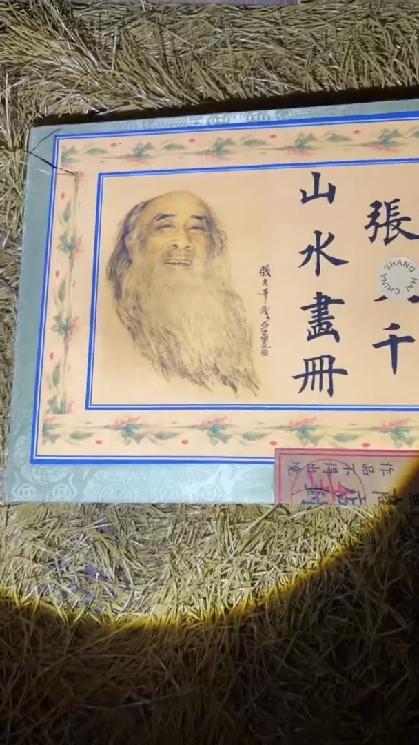 琪琪专属精品链接