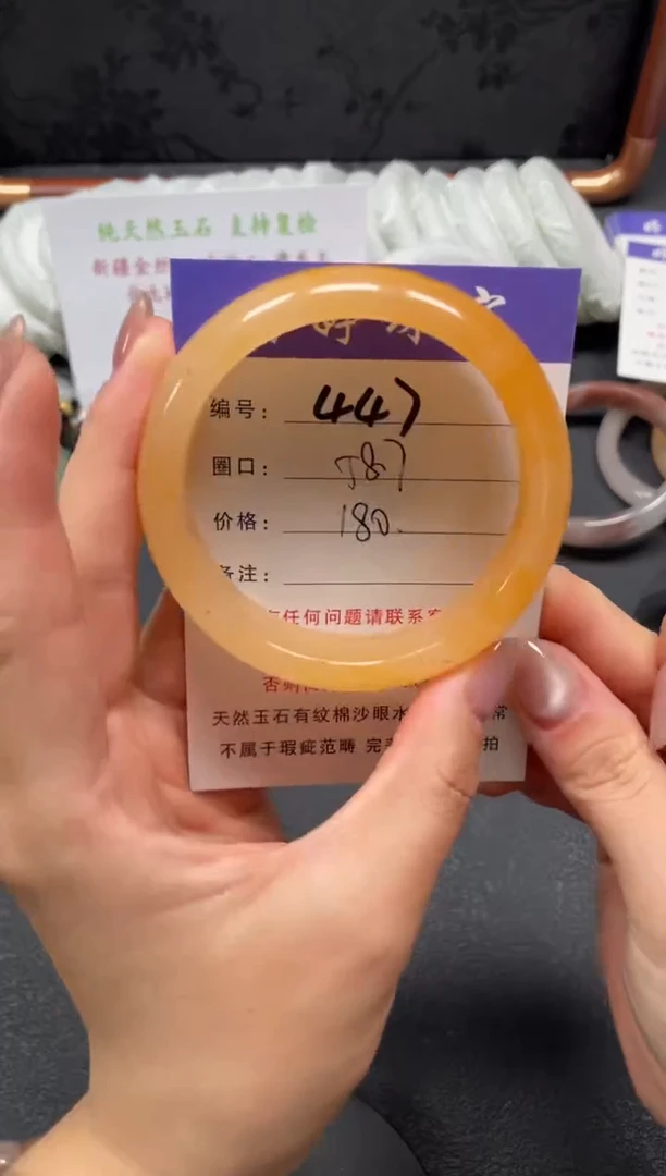 未镶嵌手镯石英质玉58.7