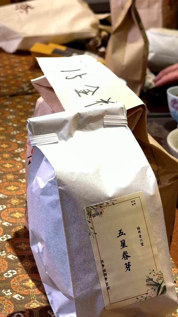 无纺布2011年五星春芽六堡槟榔香500g