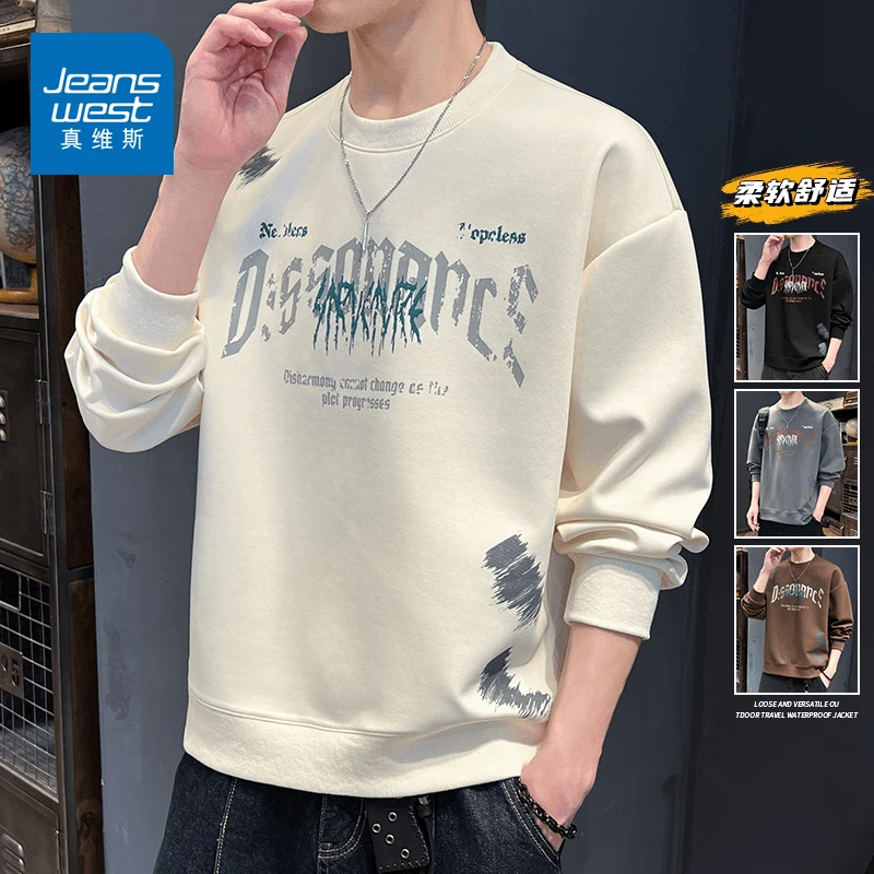 真维斯长袖T恤男士春秋季2025新款宽松圆领衣服套头印花打底衫男