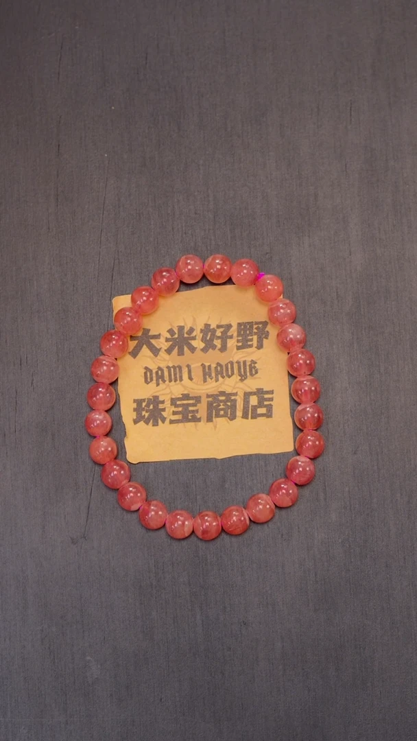 菱锰矿（红纹石）未镶嵌手链B3 红纹石手链手串多样性发一