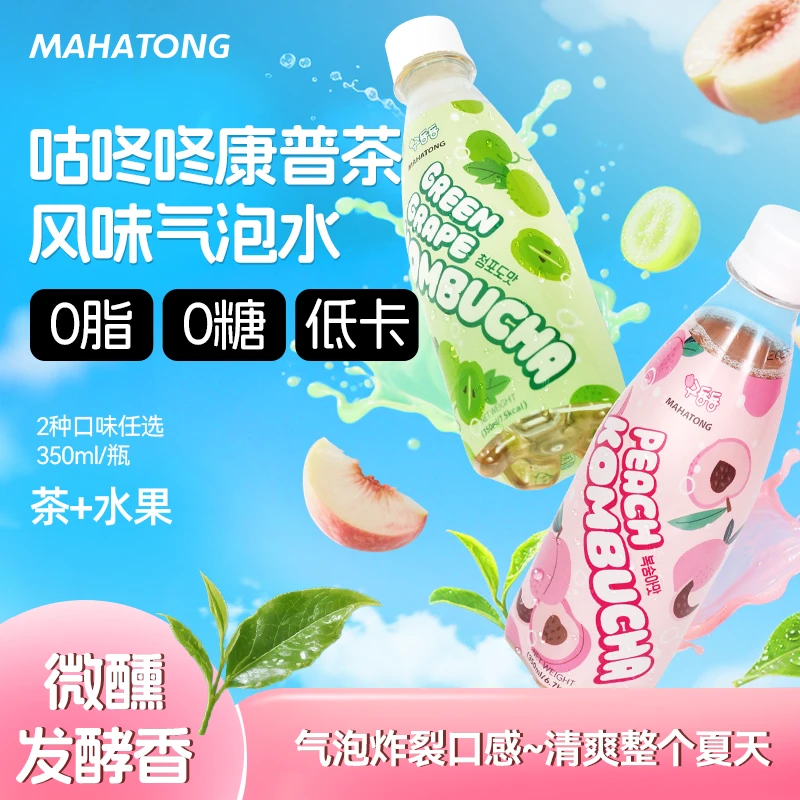 MAHATONG咕咚咚康普茶气泡水水蜜桃葡萄350ml*6瓶【额外加赠一瓶】