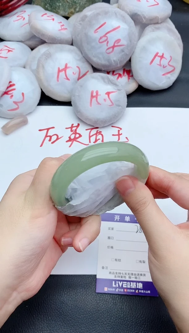 未镶嵌手镯石英质玉285+55/56