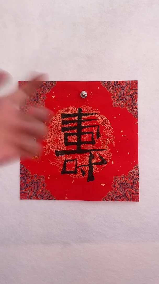国画国画  艺和堂美术馆