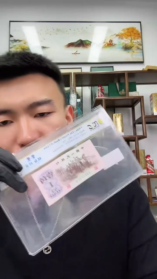 【闪购商品】PCGS评级-背紫钛白纤云66无3457