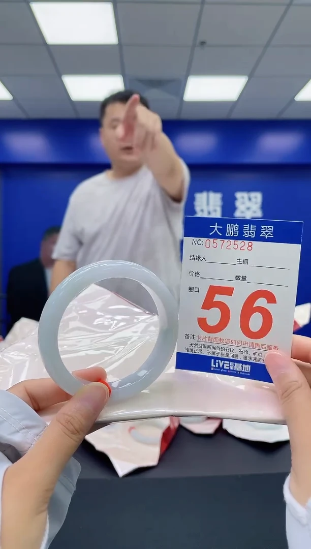 翡翠手镯未镶嵌AAAAAAAA