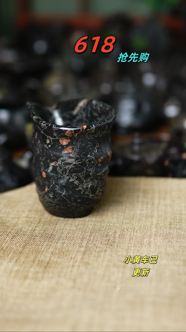 T****a梅花玉王晓义玉雕大师随形杯一个