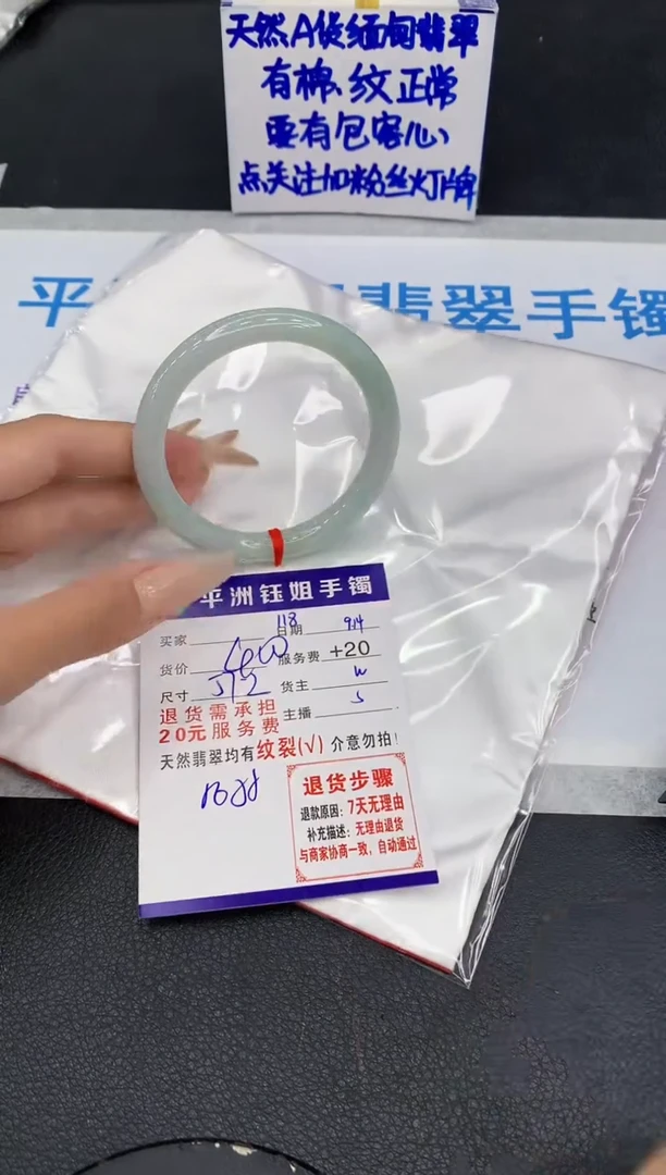 未镶嵌手镯翡翠11111111
