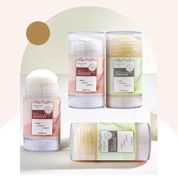 【拍一发2】净味清爽香体膏自然淡香止汗持久留香便携式固体香膏