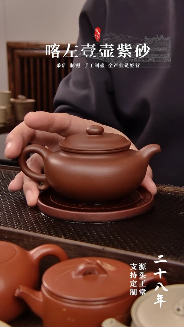 【闪购商品】紫砂茶壶史亚云扁腹仿古260CC(01322)