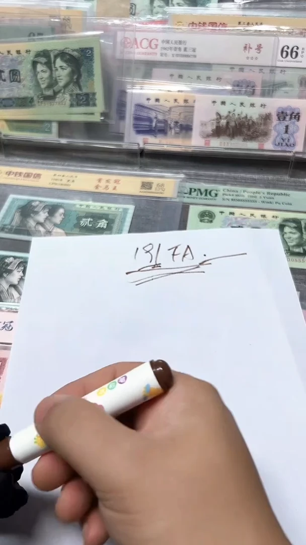191 面值1元首发冠     FA