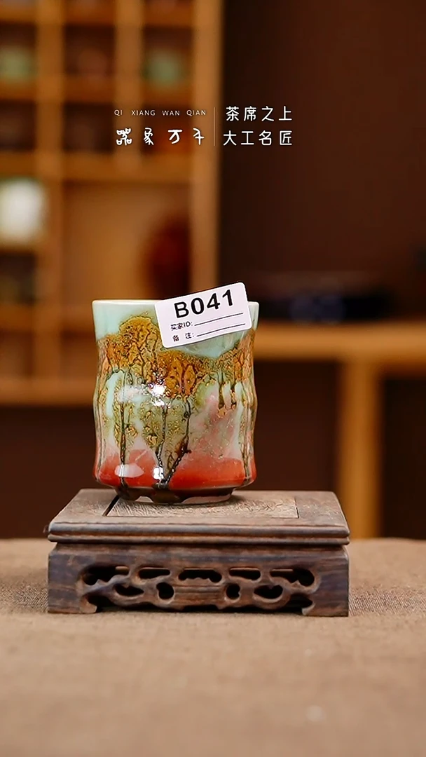 「器象万千」手作美器 叶B041