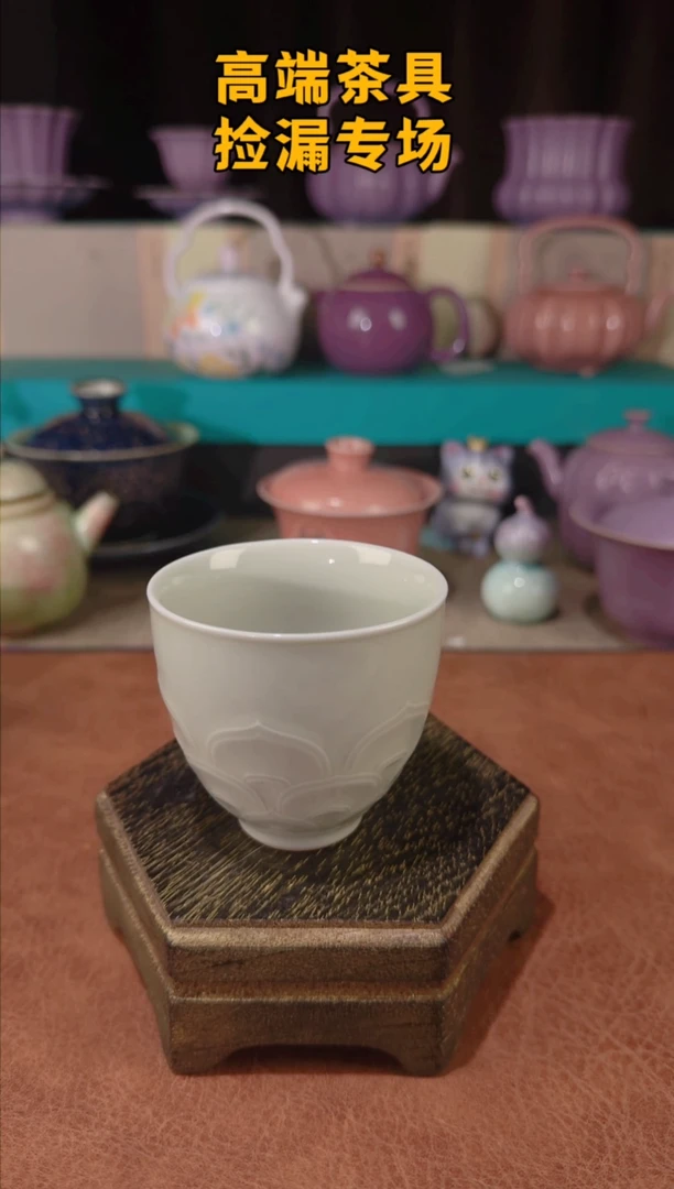 冰台色主人杯@@@@@