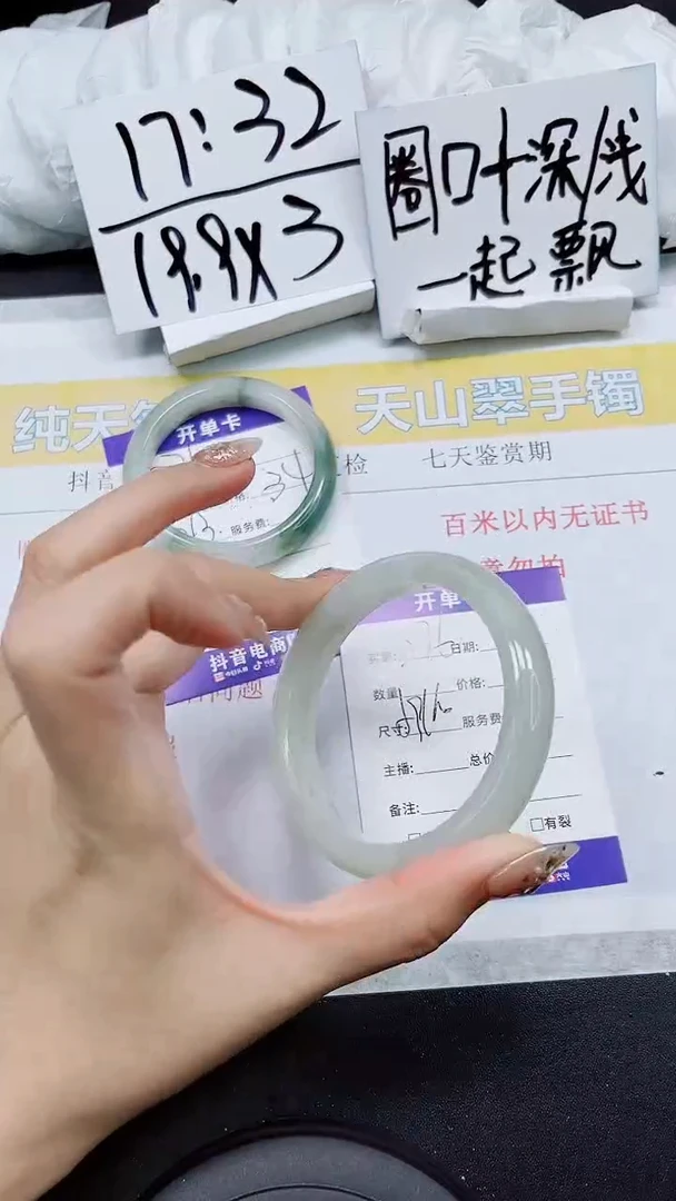 【闪购商品】石英质玉手镯未镶嵌S276-59/60