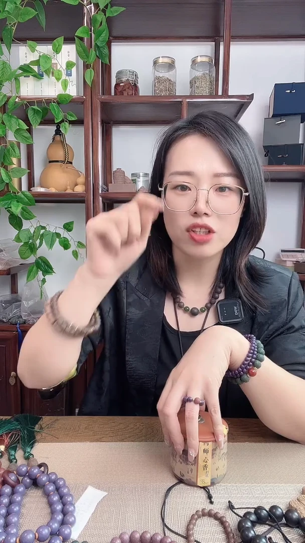 泥塑三皇香方的太岁令