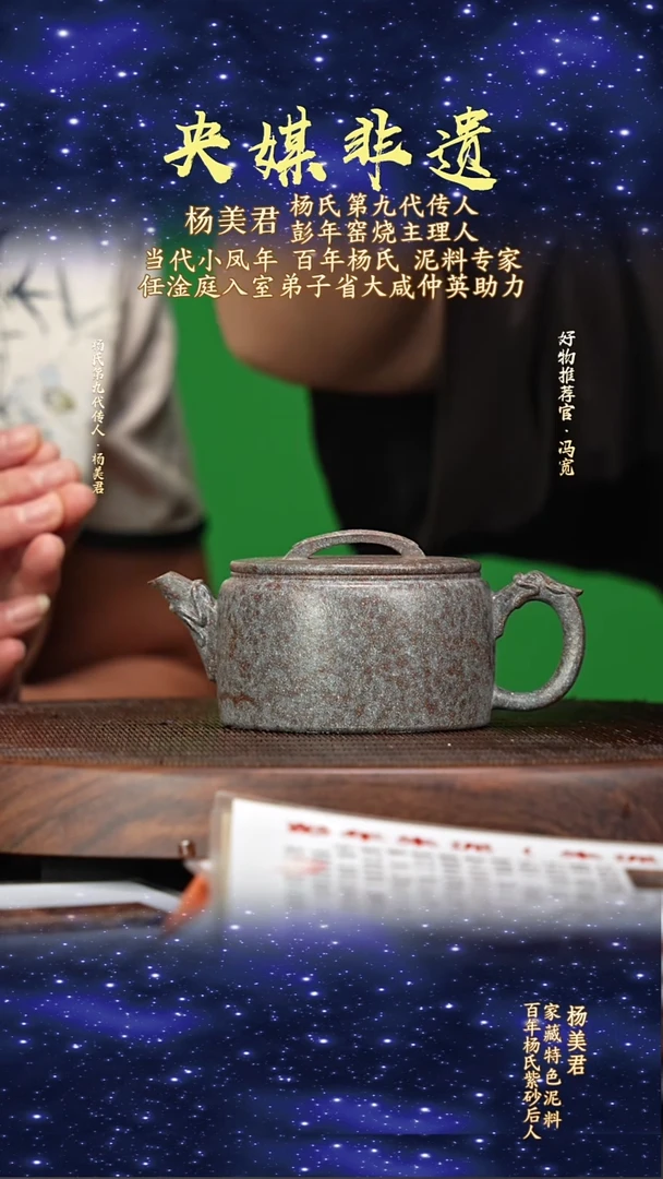 宜兴原矿高端紫砂羊脂雪花段230cc