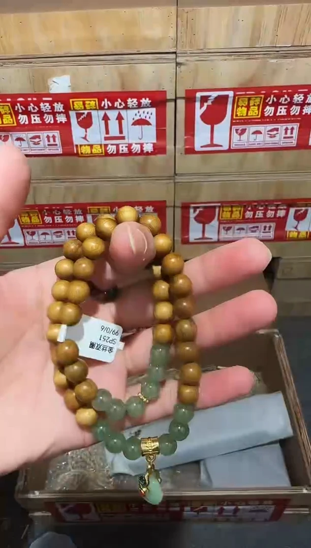 又禧文玩精品手串-无礼盒-@@SP251