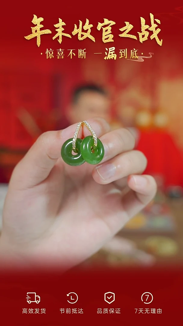 【闪购商品】和田玉耳饰未镶嵌yp