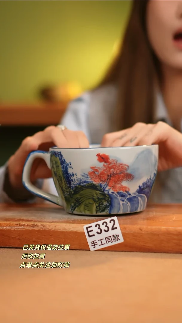 【闪购商品】其他E332窑林瓷业瓷器