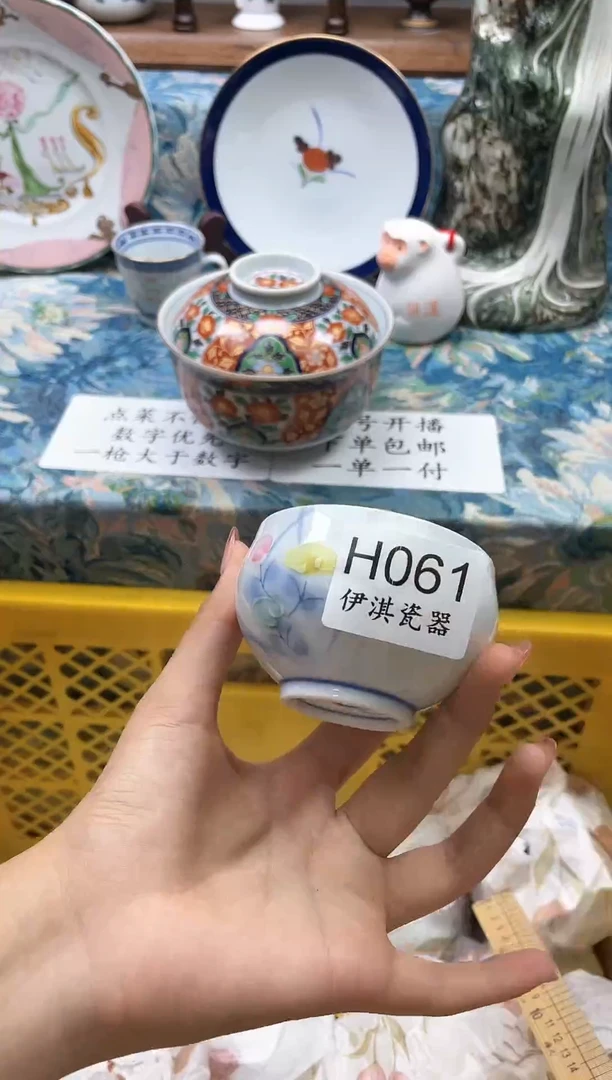 瓷片逄      H061