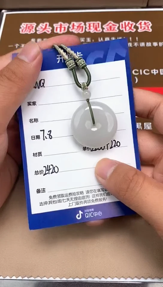 和田玉未镶嵌颈饰7.8WQ多样性拍一发一17