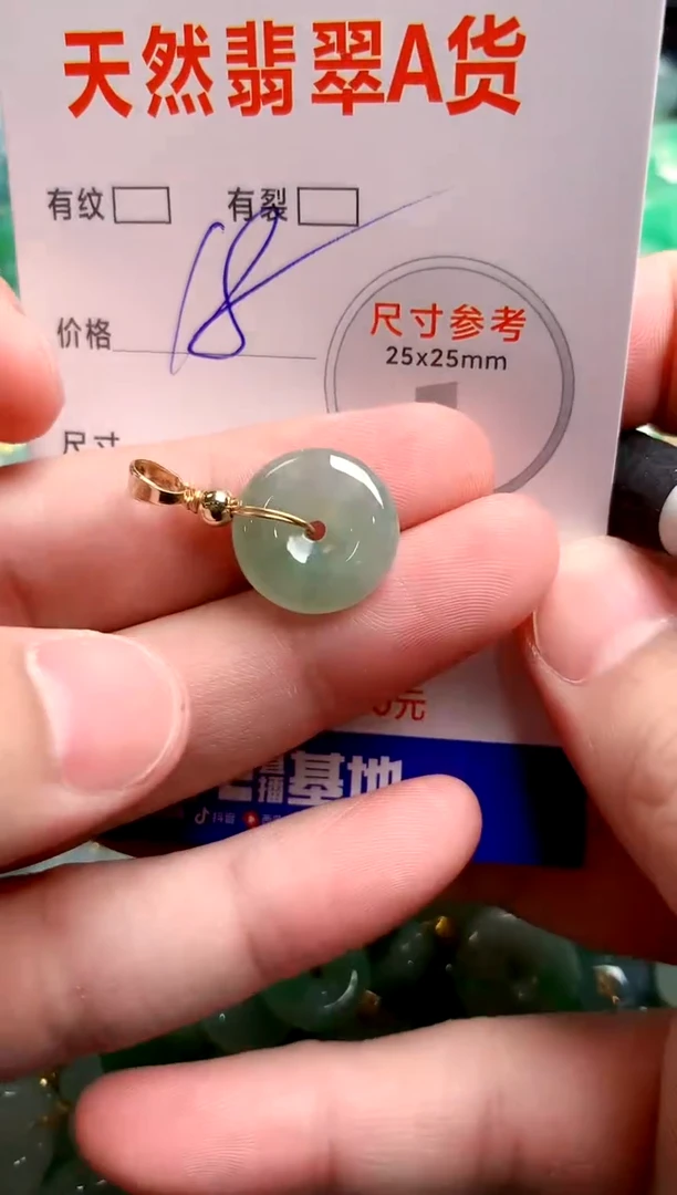翡翠未镶嵌颈饰24000252