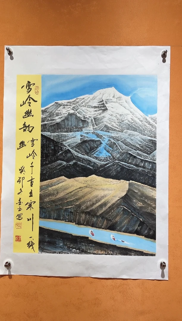国画刘金玉老师亲笔手绘