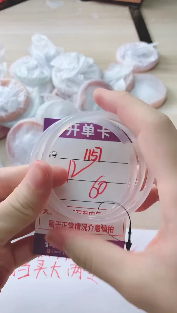 玛瑙/玉髓手镯未镶嵌1157