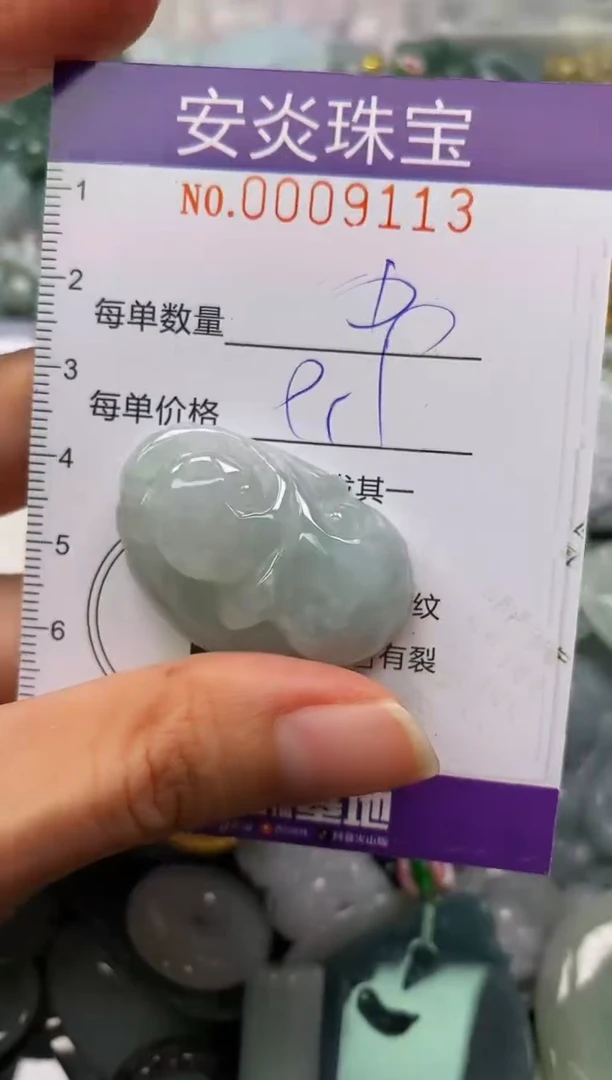 颈饰未镶嵌翡翠闪购0009113