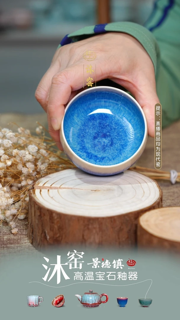 瓷【双非遗·匠师手作】沐窑