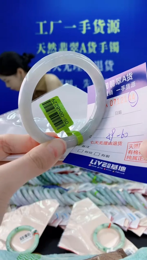 未镶嵌手镯翡翠44天然缅甸A货翡翠