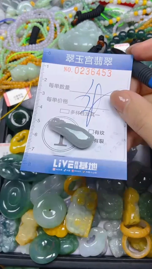 颈饰未镶嵌翡翠闪购C0236453