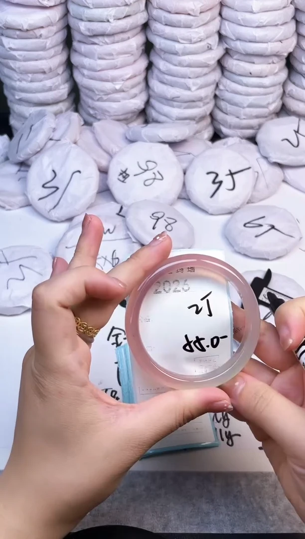 手镯玛瑙/玉髓未镶嵌2026