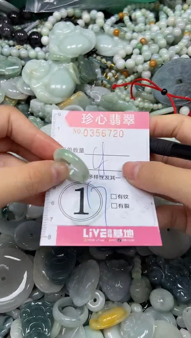 颈饰未镶嵌翡翠闪购0356720