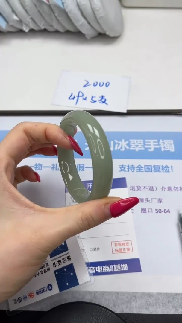 未镶嵌手镯石英质玉V29-56.5