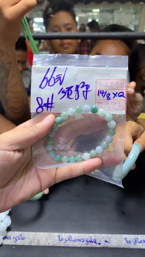 定制翡翠未镶嵌须*+珠串8#66元毛货抛光