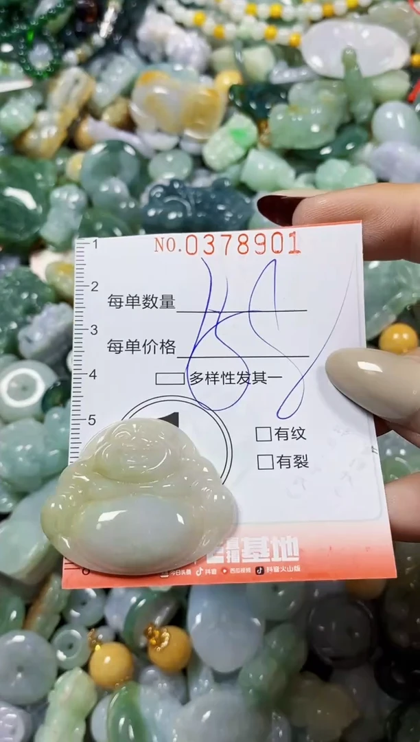 颈饰未镶嵌翡翠闪购0378901