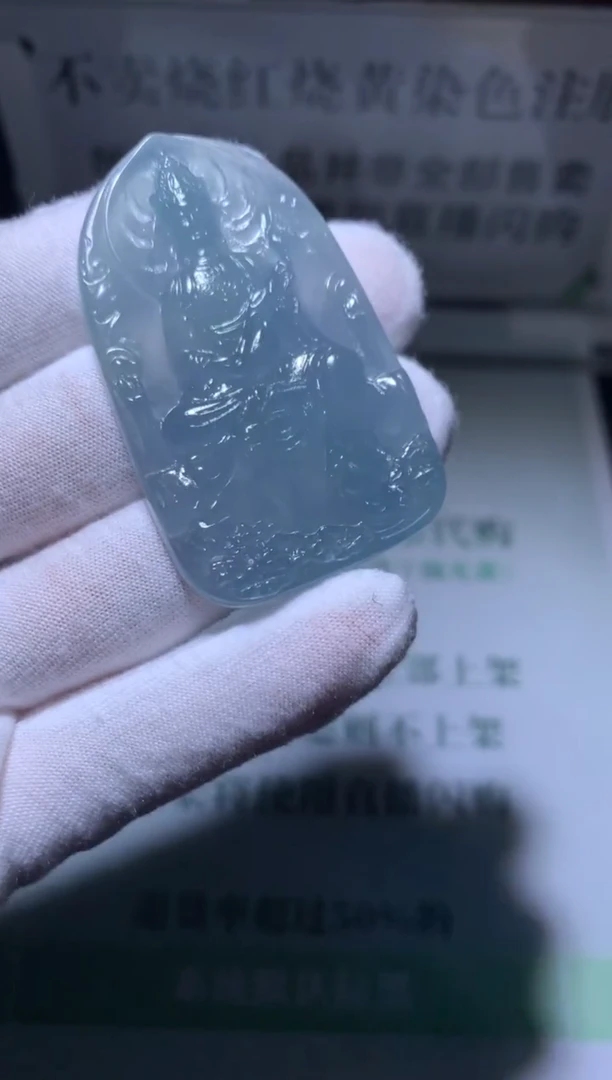 定制翡翠未镶嵌青****~毛货-不退不换