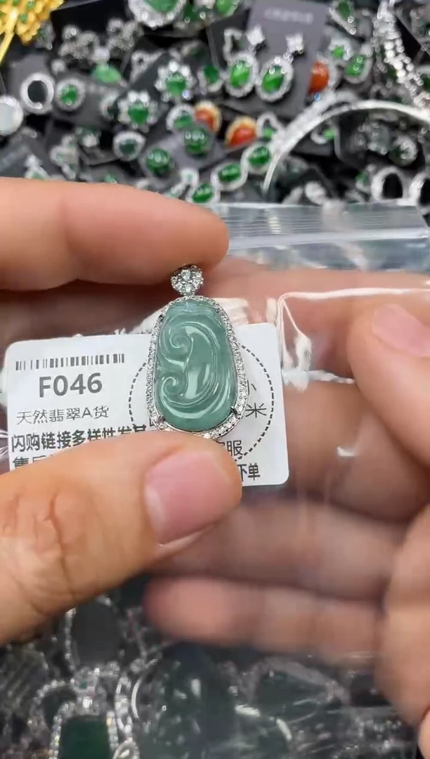 颈饰未镶嵌翡翠F046吊坠