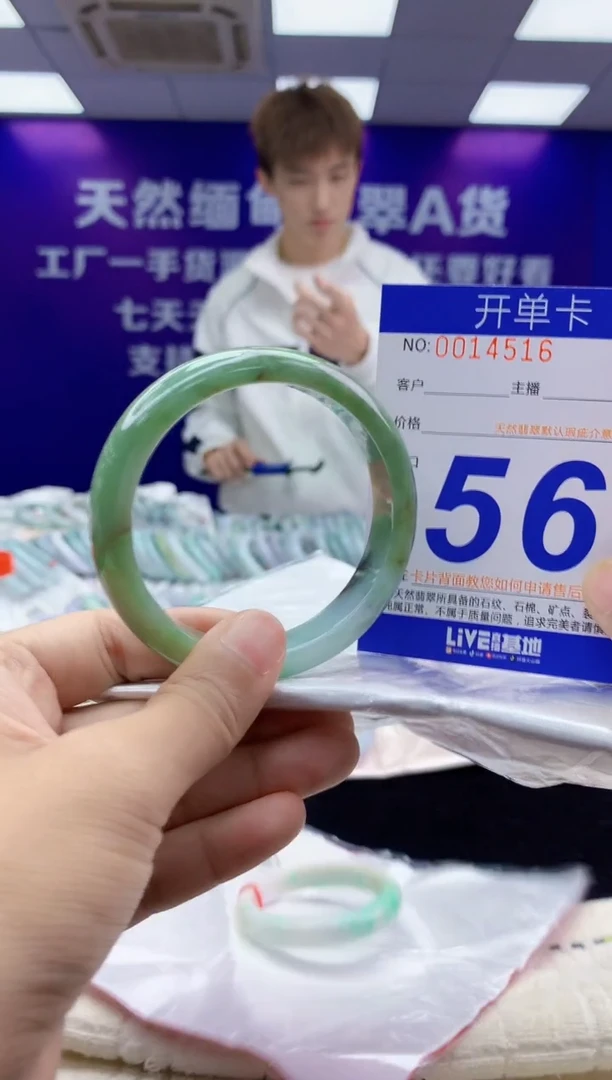 未镶嵌手镯翡翠AAAAAAAAAAAA