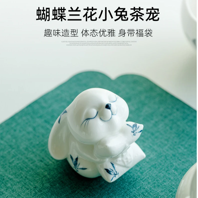 颜瓷 纯手绘蝴蝶兰花兔子抱福茶宠家用创意可爱家用茶桌陶瓷摆件
