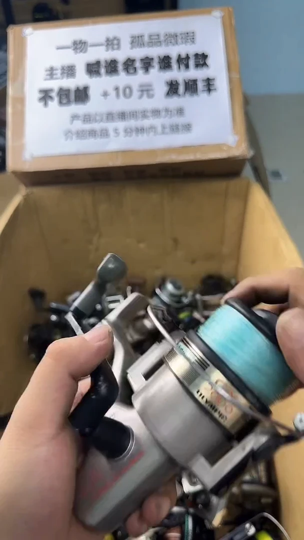 波*一物一拍 孤品微瑕 以直播间展示为准