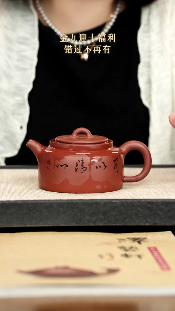 茶壶紫砂紫砂紫砂紫砂