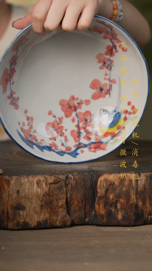 瓷片景德镇高温釉下彩可微波烤箱洗碗机