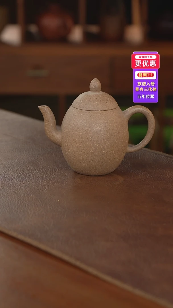 茶壶紫砂紫砂壶紫砂壶